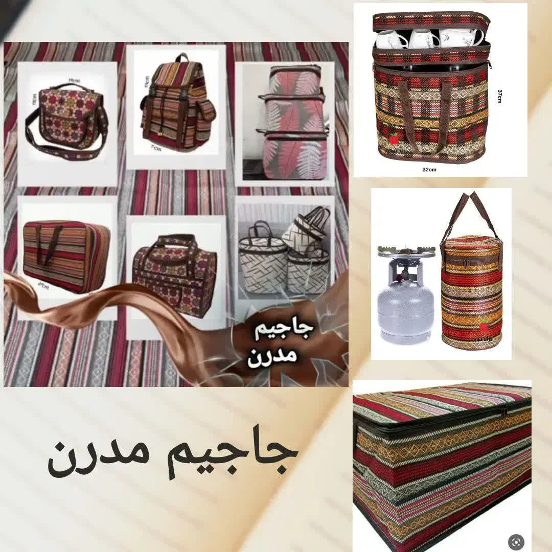 زیرا انداز|روفرشی|بیرجند, |دیوار