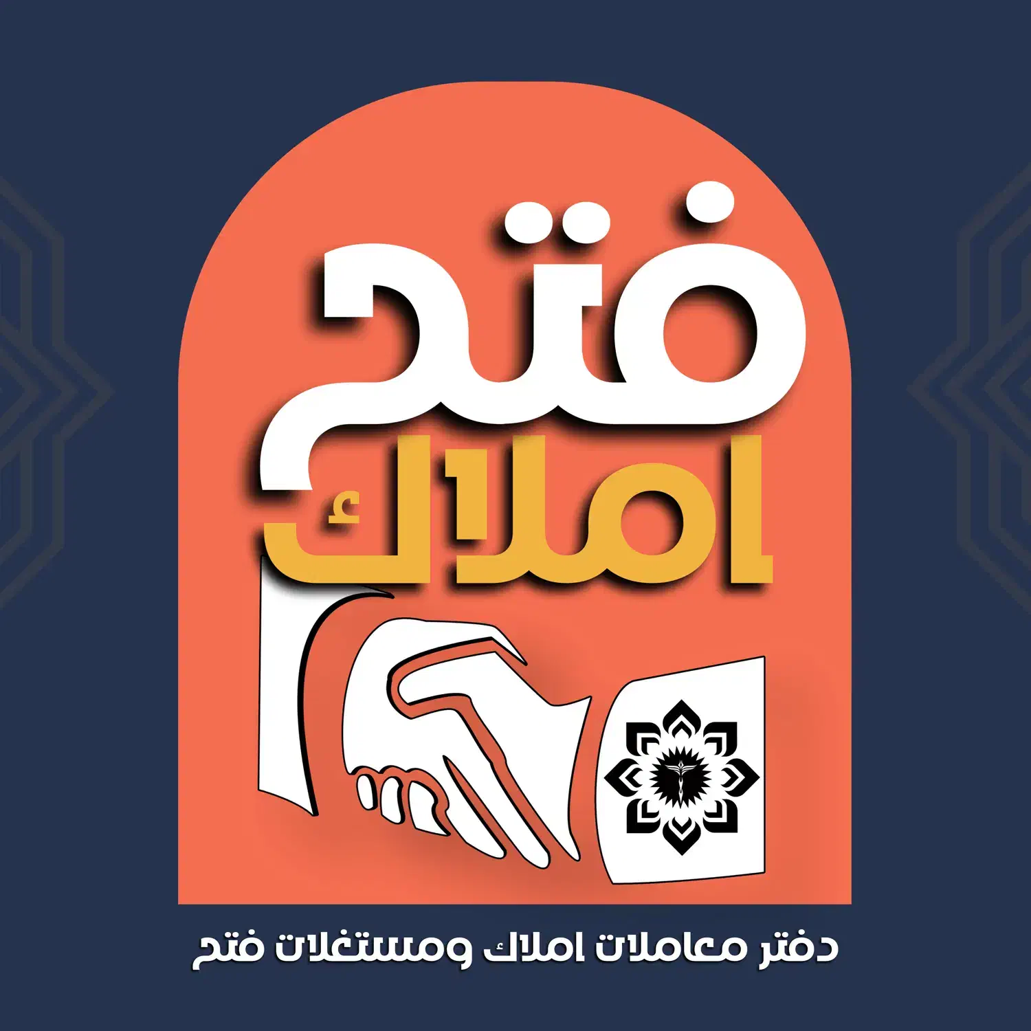 ۲۱۰ متر زمین مسکونی بلوار ورودی مال قاید اول|فروش زمین و ملک کلنگی|بندر گناوه, |دیوار
