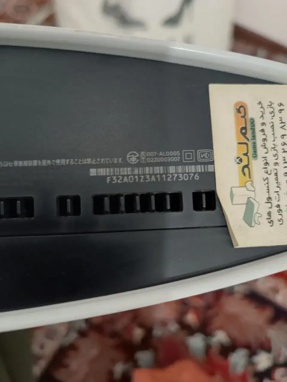 Ps5|کنسول، بازی ویدئویی و آنلاین|تهران, شهرک فردوس (حسینی)|دیوار