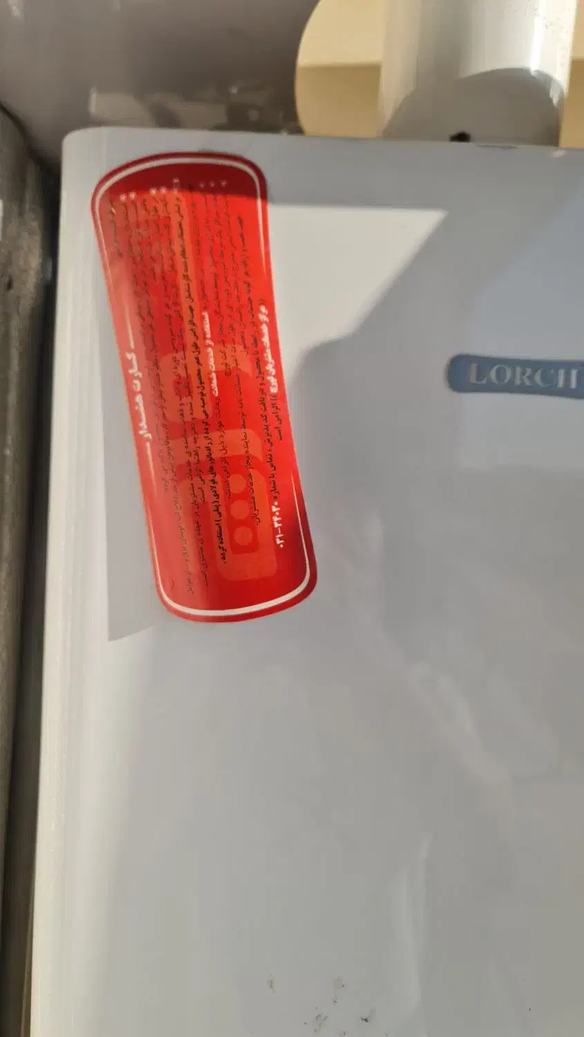 پکیج لورچ مدل هرما ۲۴|آبگرمکن، پکیج، شوفاژ|ابریشم, |دیوار