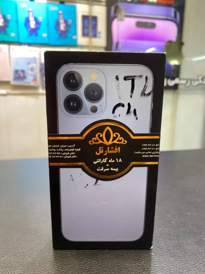 iPhone 13 pro max|موبایل|تهران, شیخ هادی|دیوار