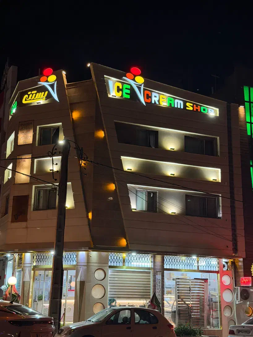 واحد تجاری مسکونی ۷۰ متری|اجارهٔ آپارتمان|بیرجند, |دیوار