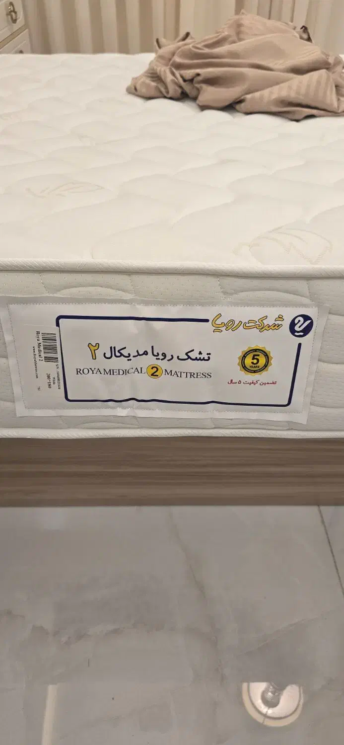 تشک رویا اصلی|تشک تختخواب|مشهد, ده دی|دیوار
