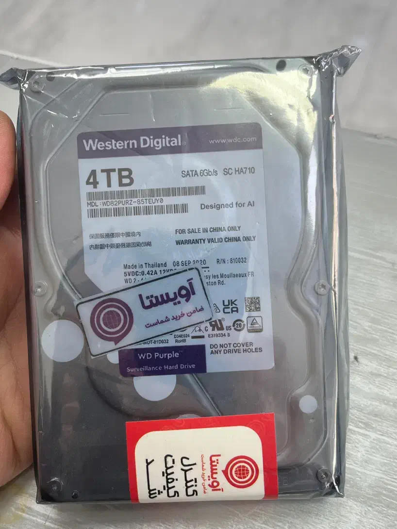 هارد 4 ترا بنفش نو|قطعات و لوازم جانبی رایانه|اراک, |دیوار