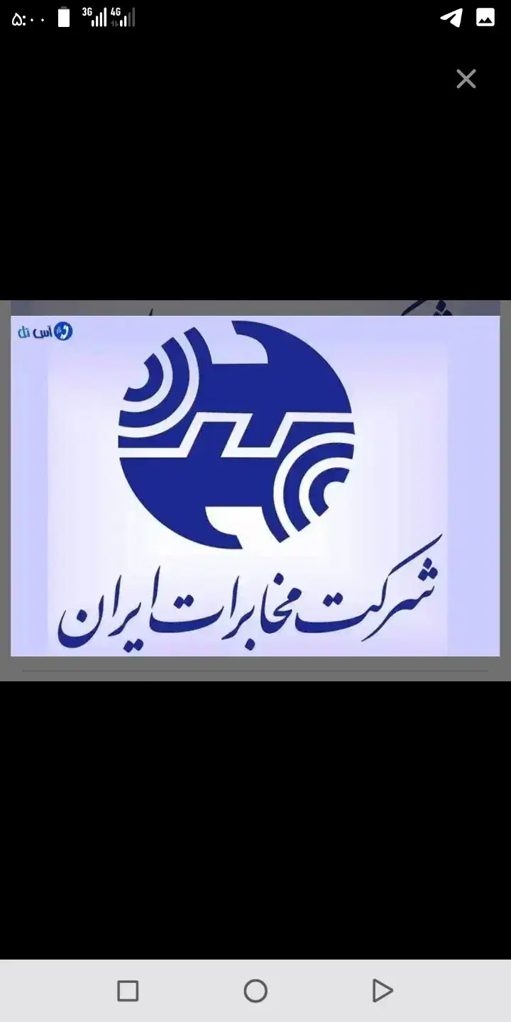 فروش خط تلفن رند۳۳۶۹۷۰۶۶ در پونک|تلفن رومیزی|قزوین, |دیوار