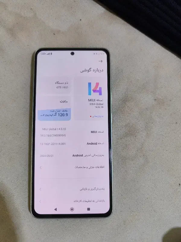 note14|موبایل|تهران, مولوی|دیوار