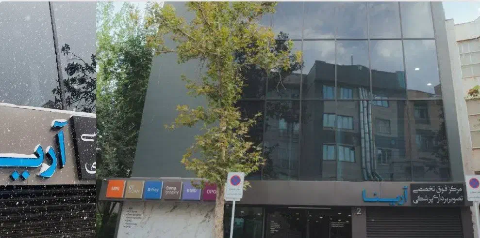 باریستا شیفت صبح یاعصر جهت مرکزپزشکی آریناپاسداران|استخدام خدمات فروشگاه و رستوران|تهران, پاسداران|دیوار