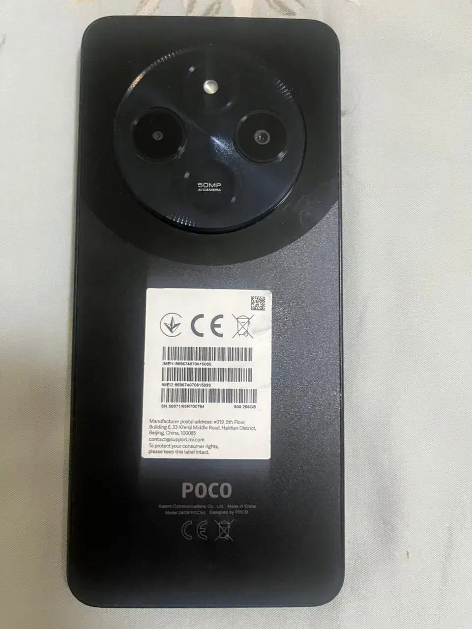 شیائومی poco C75|موبایل|تهران, میرداماد|دیوار