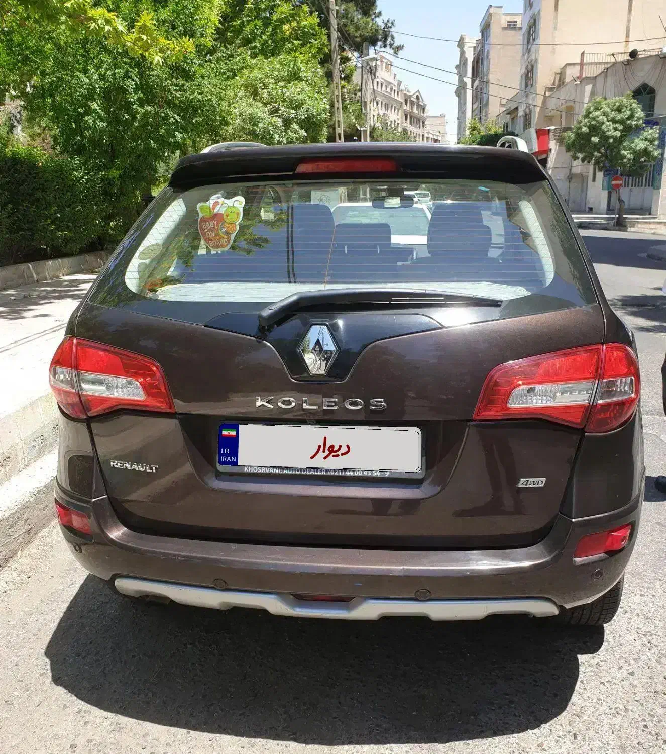 کولیوس ۲۰۱۴ فول وارداتی امارات|خودرو سواری و وانت|پردیس, فاز ۱|دیوار