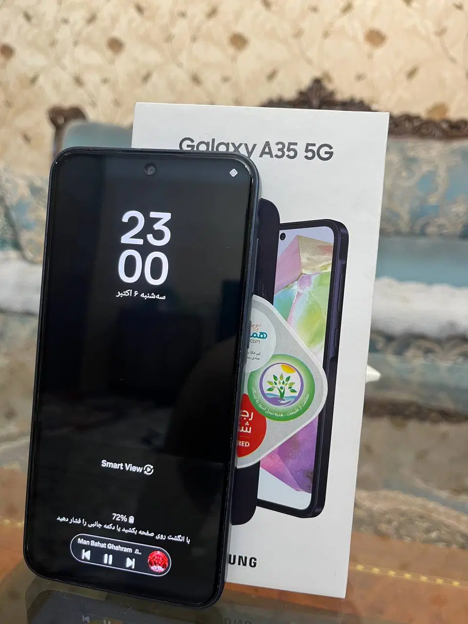 a35.5g.|موبایل|تهران, باغ فیض|دیوار