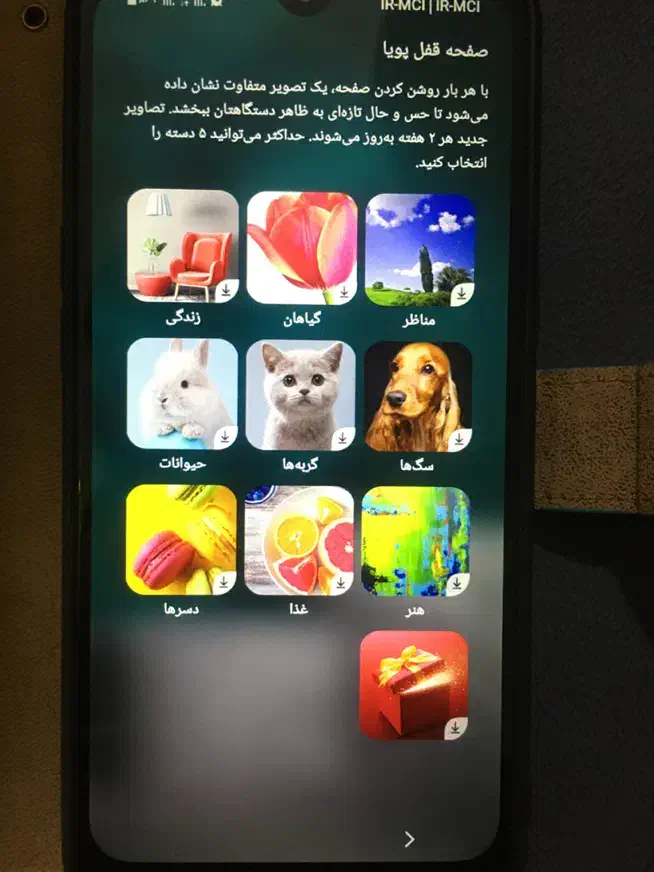 ایفون سیکس اس ،۱۶پرومکس،۱۵پرومکس و|موبایل|تهران, تجریش|دیوار