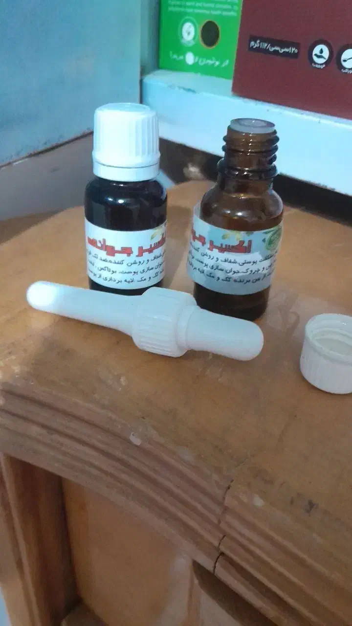 روغن های گیاهی|آرایشگاه و سالن‌های زیبایی|کوهدشت, |دیوار