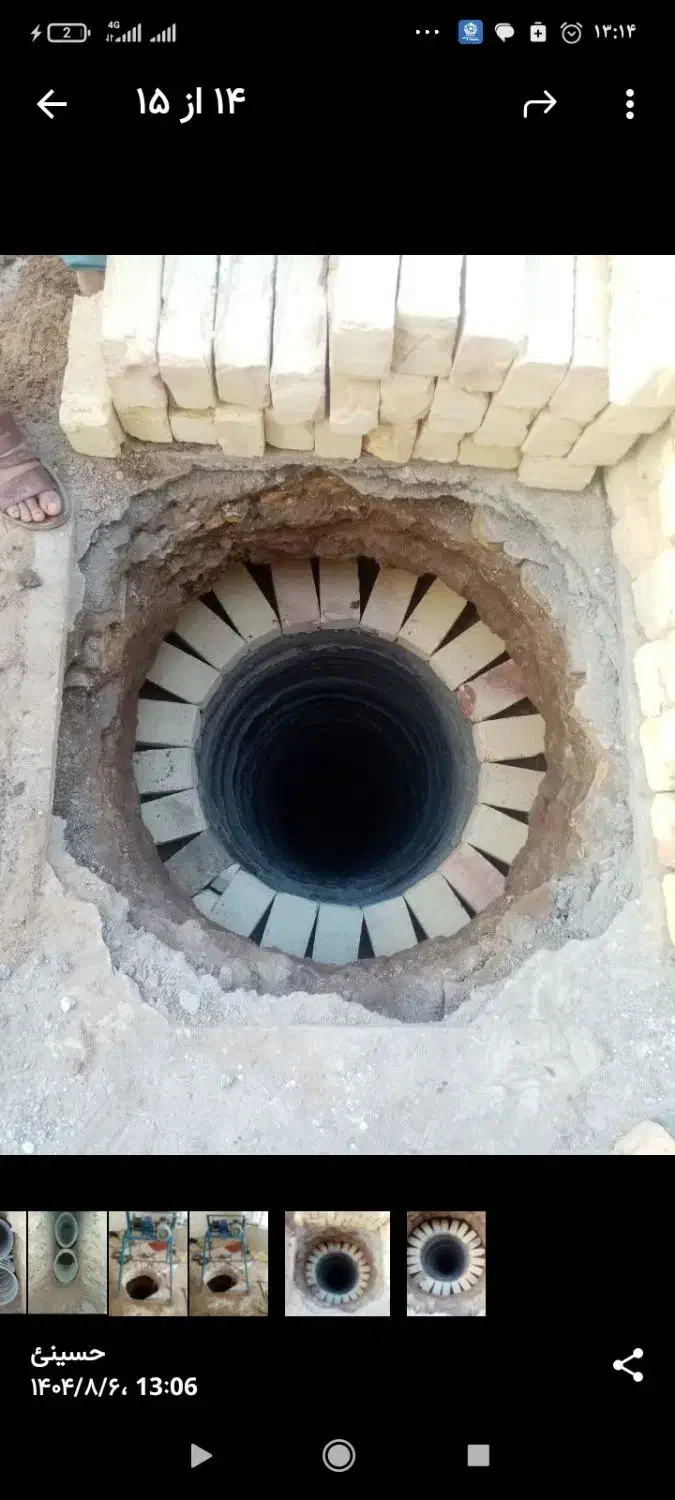 تولید کول و چاه کن حرفی|عمدهفروشی|قنوات, |دیوار