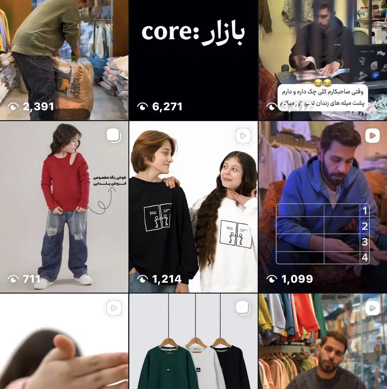 ادمین|استخدام بازاریابی و فروش|تهران, بازار|دیوار