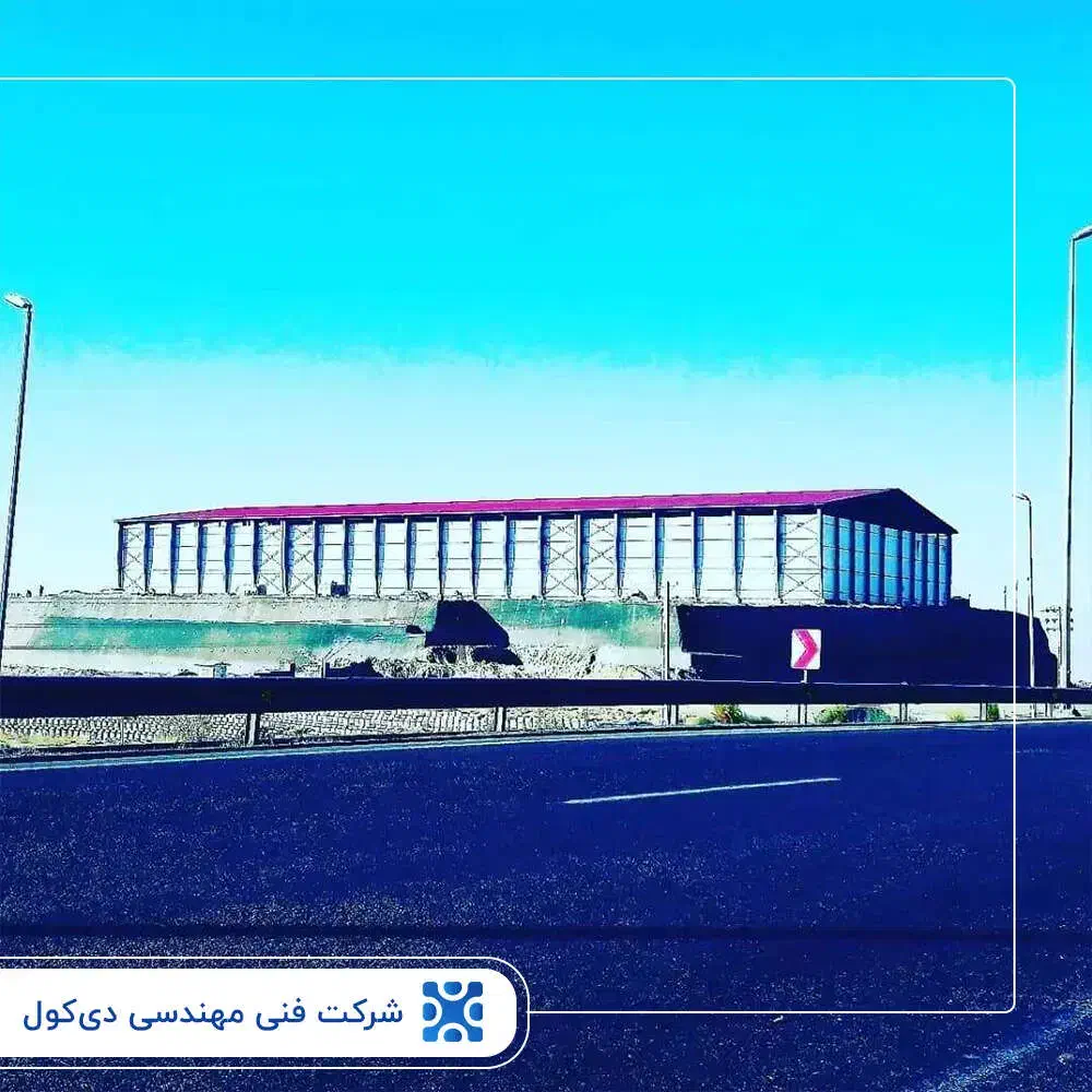 طراحی و نصب سردخانه|ماشین‌آلات صنعتی|ساری, |دیوار