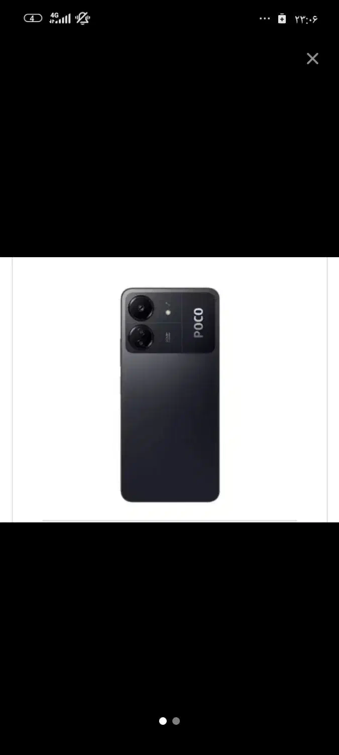 گوشی پکوc65|موبایل|زاهدان, |دیوار