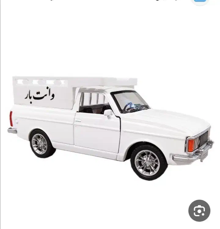 وانت بار|خودرو اجاره‌ای|بم, |دیوار