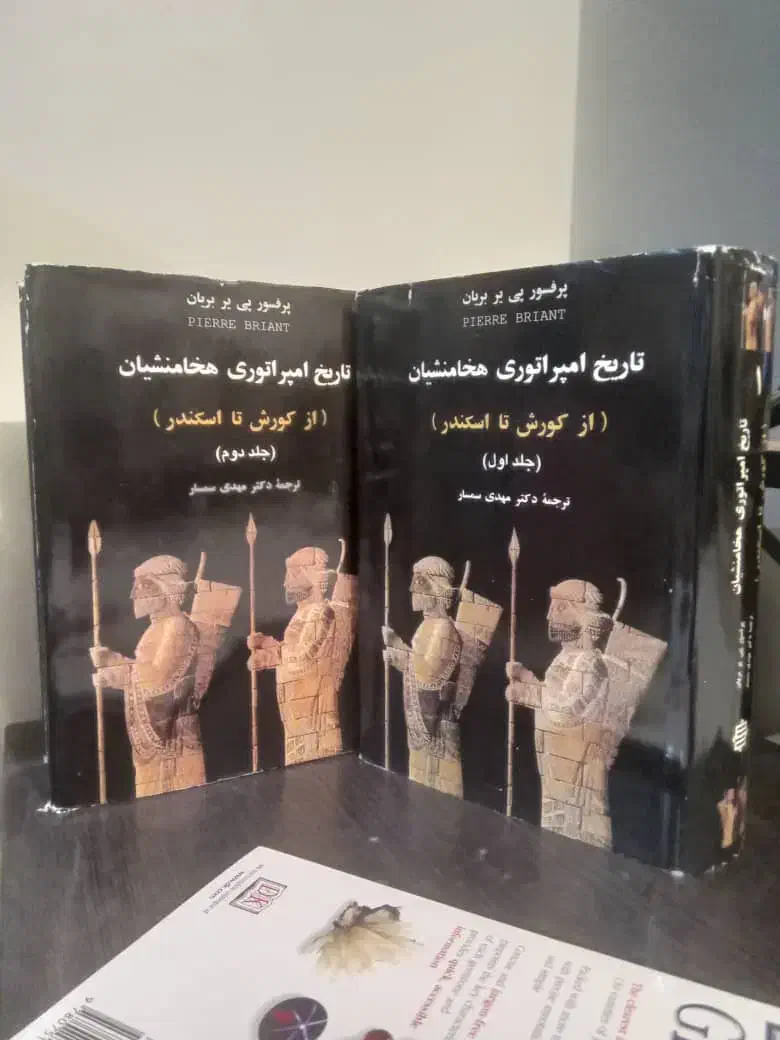 طهران قدیم،شبه خاطرات|کتاب و مجله تاریخی|تهران, نصرت|دیوار