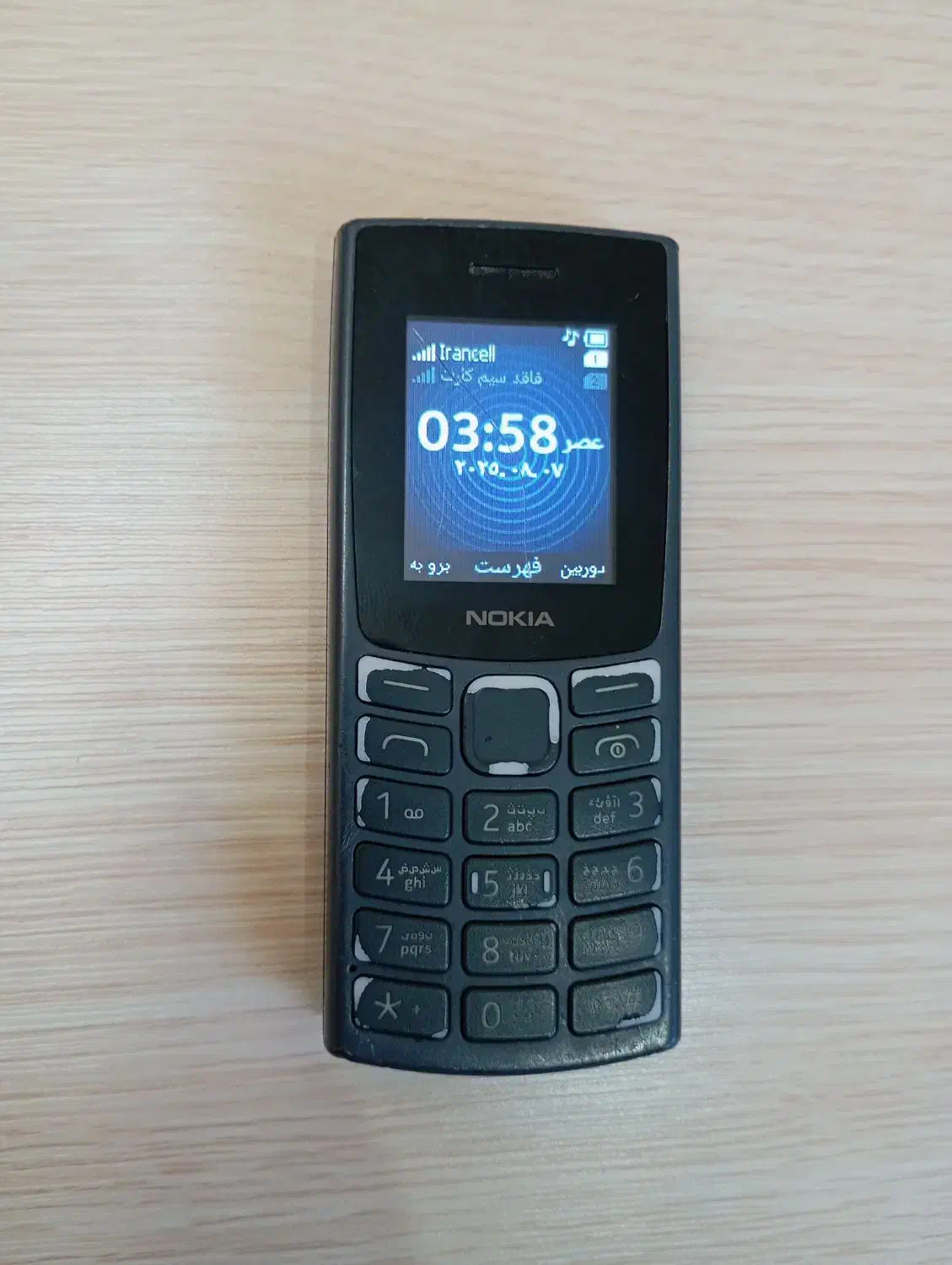 نوکیا 110 2023 دو سیمکارت|موبایل|کرمان, |دیوار