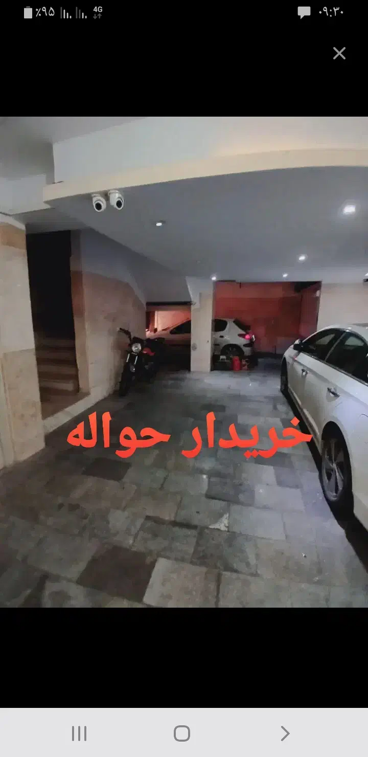 دفتر انجام حواله خودروها|خودرو سواری و وانت|تهران, بهارستان|دیوار