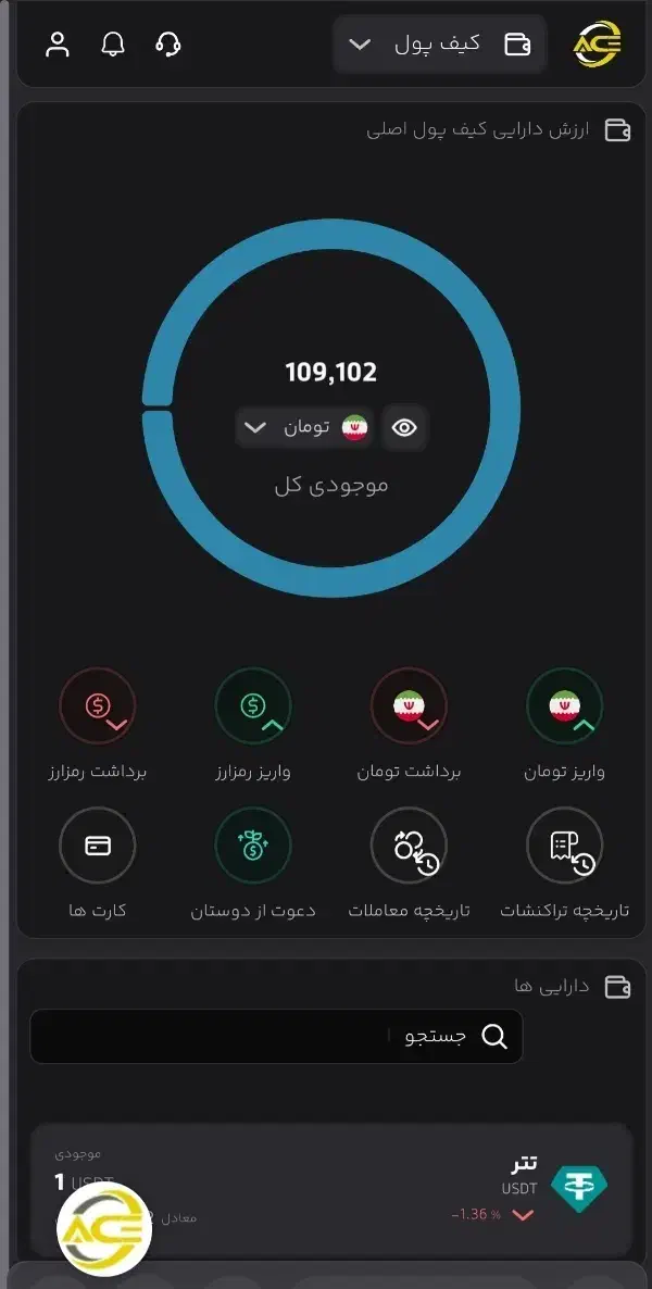 آسا کوین ۱۱۰ تومن میده|کارت هدیه و تخفیف|سبزوار, امام خمینی (ناوی)|دیوار