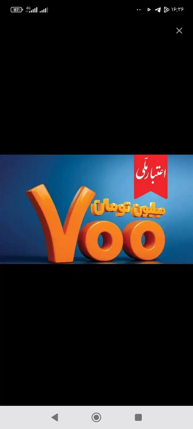 خریدار اعتبار ملی|خدمات مالی، حسابداری، بیمه|قم, زند آباد|دیوار