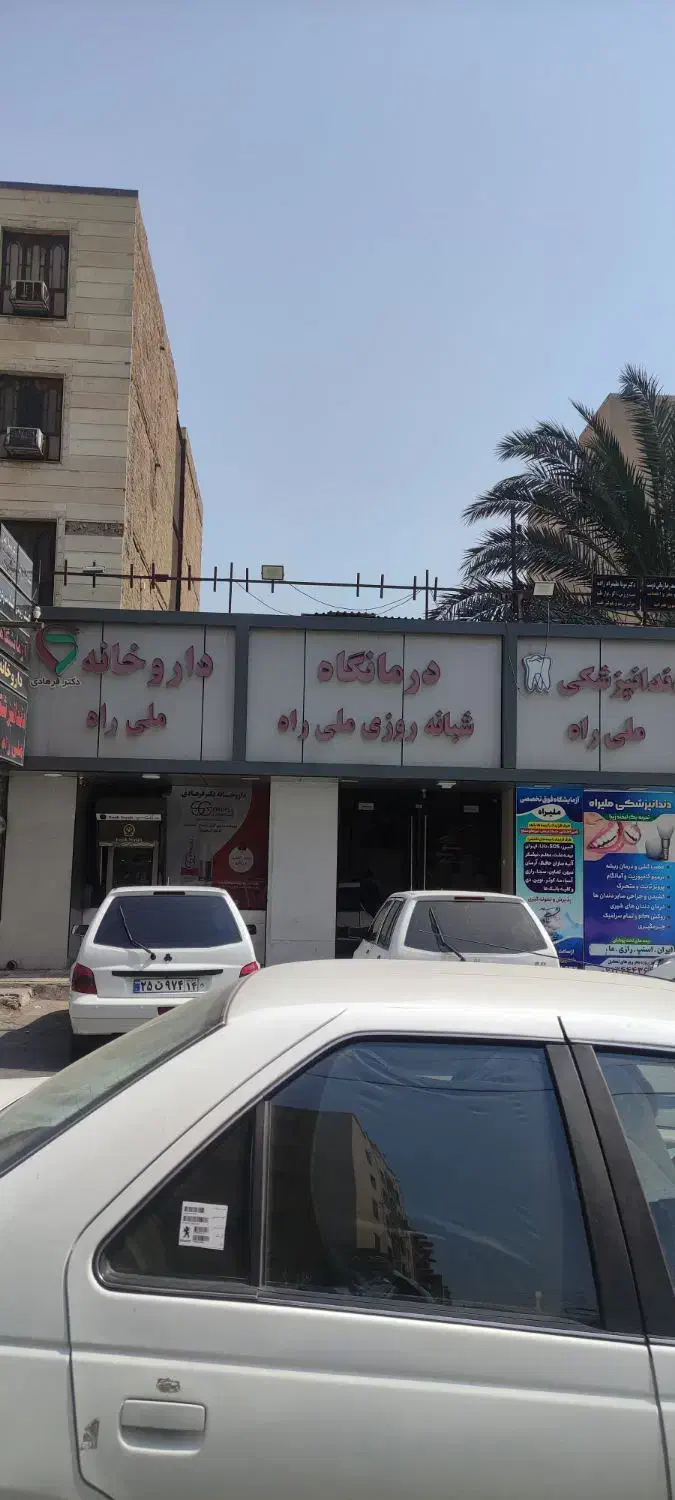 استخدام نیروی خدماتی|استخدام سرایداری و نظافت|اهواز, کوی ملی راه|دیوار