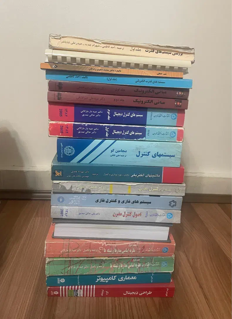 مجموعه کتاب های دانشگاهی مهندسی برق|کتاب و مجله آموزشی|تهران, سازمان برنامه شمالی|دیوار