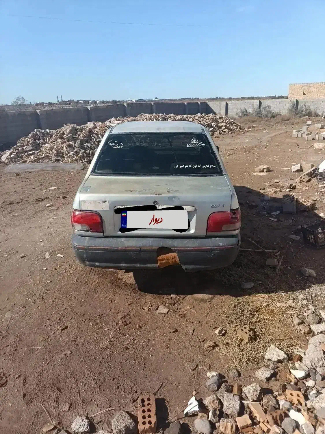 پراید مدل ۸۳تمام رنگ|خودرو سواری و وانت|گنبد کاووس, |دیوار