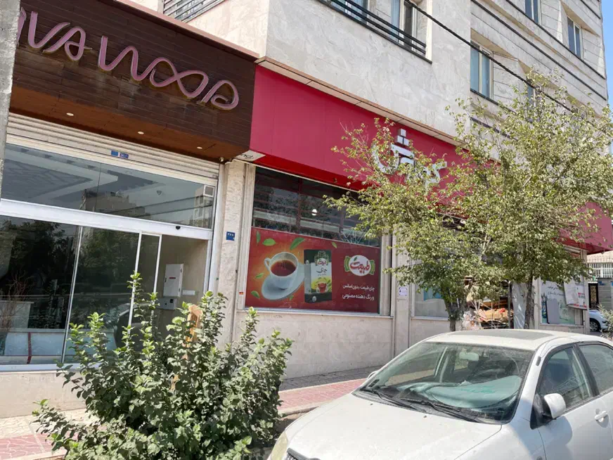 مغازه برکندرواتوبان باقری قابل تهاترباملک در تهران|فروش مغازه و غرفه|تهران, قناتکوثر|دیوار