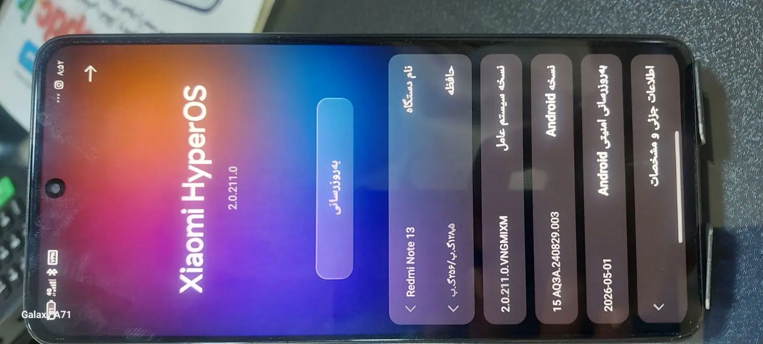 Redmi Note 13|موبایل|آبادان, |دیوار