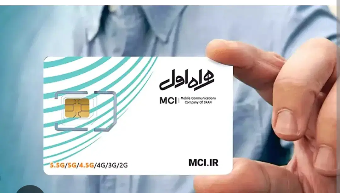 فروش خط ۰۹۱۲|سیمکارت|تهران, ارم|دیوار