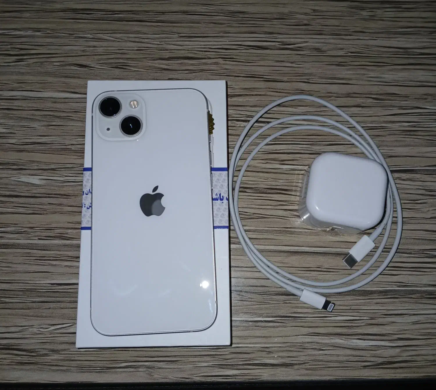 آیفون 13 نرمال|موبایل|خرمآباد, |دیوار