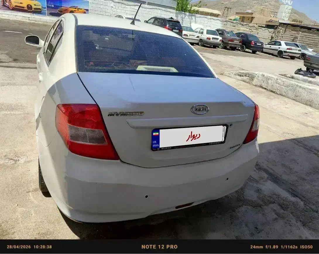 mvm550|خودرو سواری و وانت|شیراز, شهرک امیر کبیر|دیوار