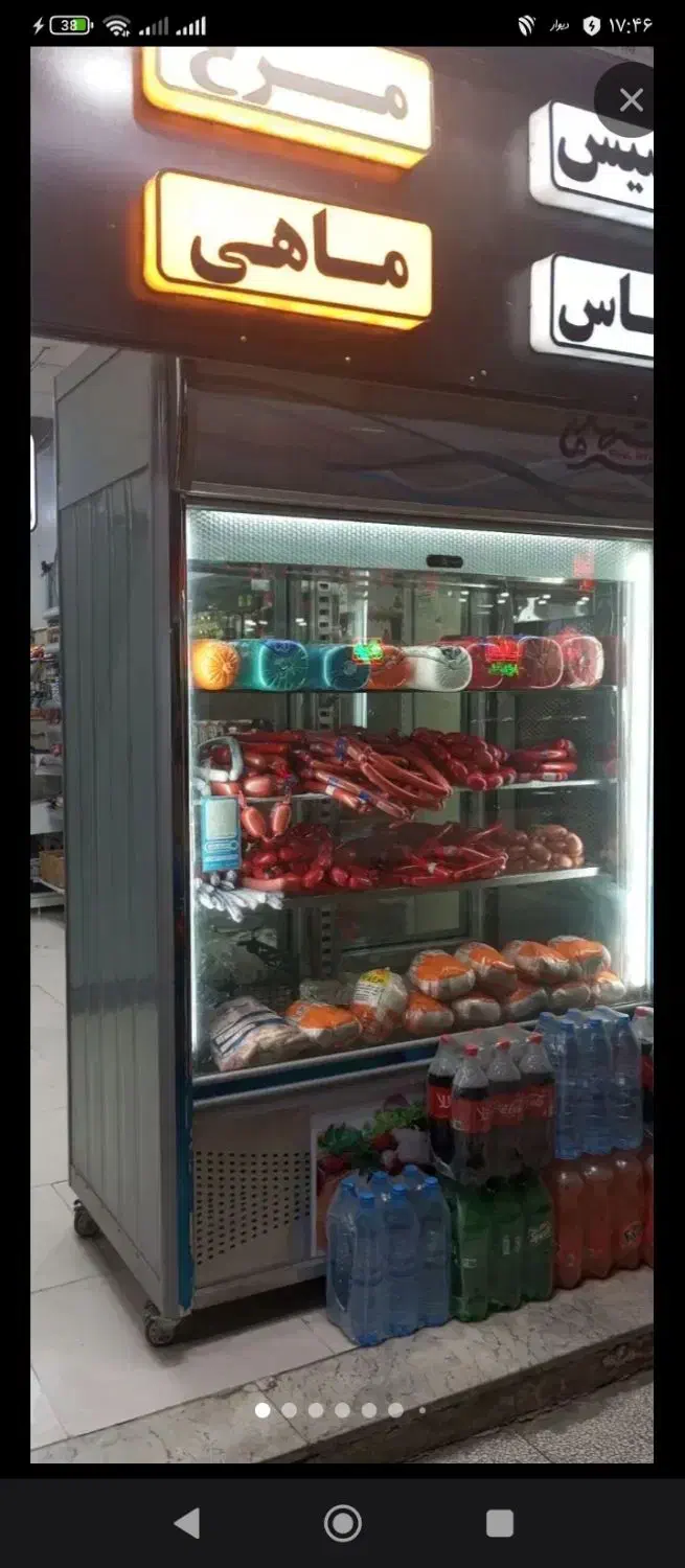 فروش کلیه لوازم سوپر مارکت|فروشگاه و مغازه|مشهد, کوی المهدی|دیوار