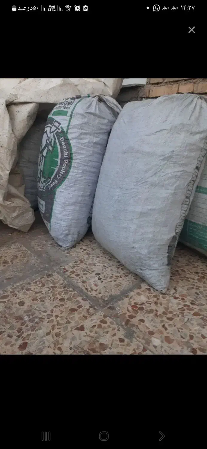 ذغال عمده|عمدهفروشی|ایذه, |دیوار