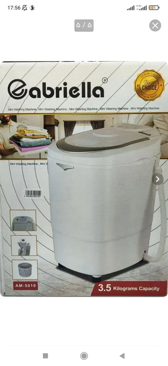 مینی واش|ماشین لباسشویی و خشک‌کن لباس|بروجرد, |دیوار