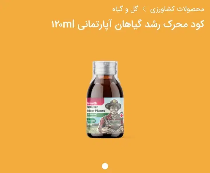 کود و سم|عمدهفروشی|خورموج, |دیوار