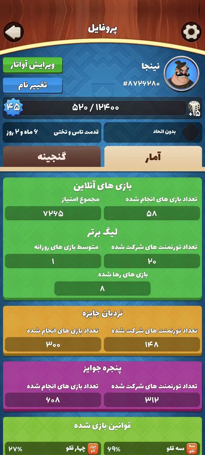 اکانت تاس و تخت|کنسول، بازی ویدئویی و آنلاین|تهران, ستارخان|دیوار