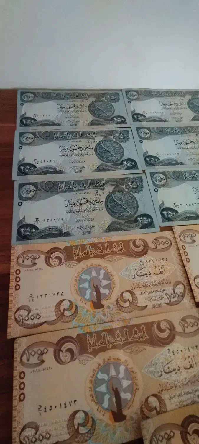 اسکناس|کلکسیون سکه، تمبر، اسکناس|ارومیه, |دیوار