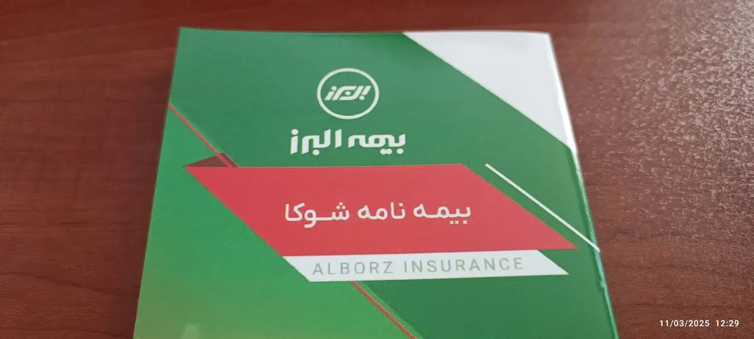 صدور و مشاوره بیمه، آنلاین و حضوری|خدمات مالی، حسابداری، بیمه|کرج, شهرک بهداری|دیوار