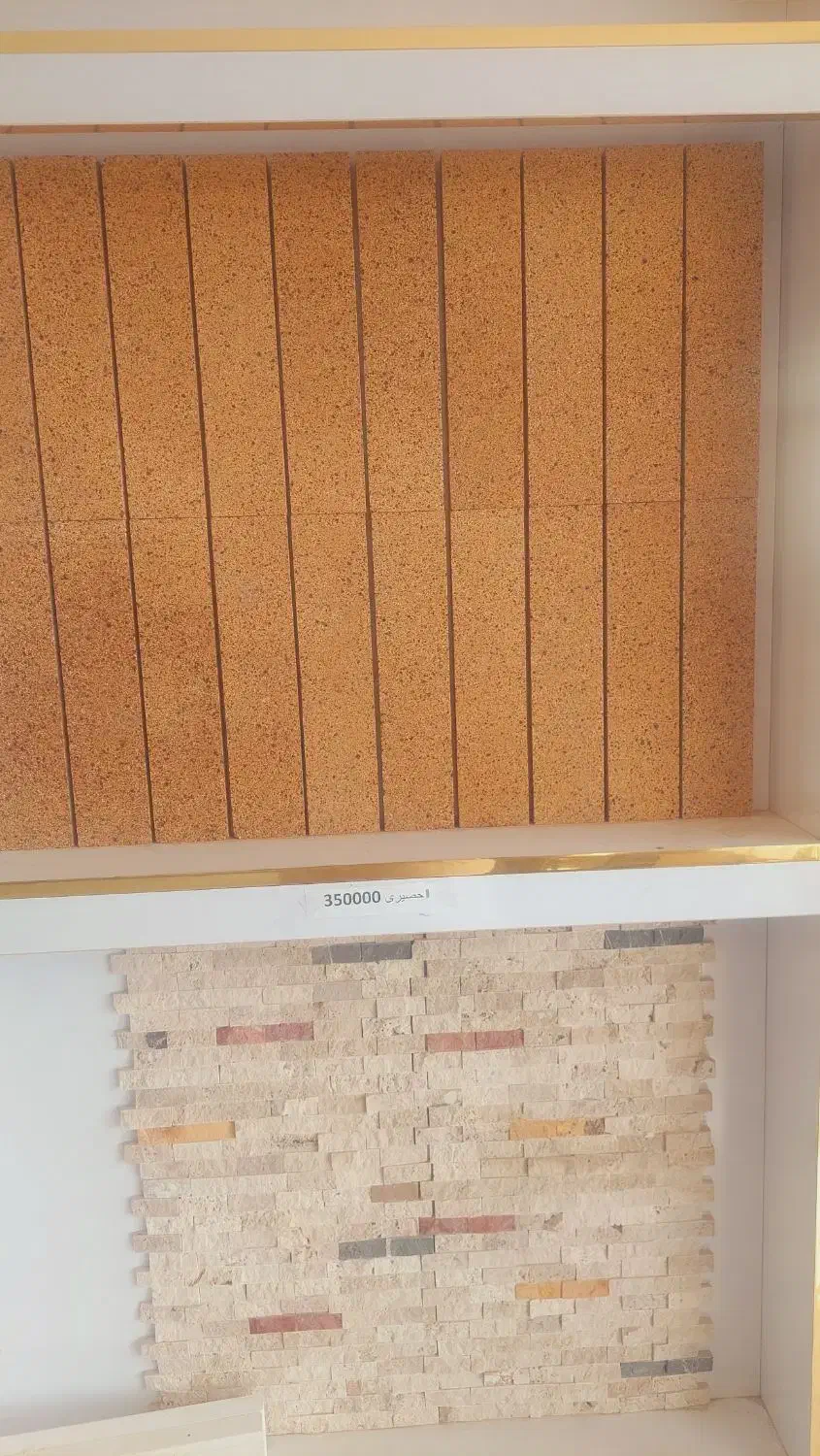 آجرنما آجر نما نسوز شاموتی قیمت کارخانه|مصالح و تجهیزات ساختمان|دهاقان, |دیوار