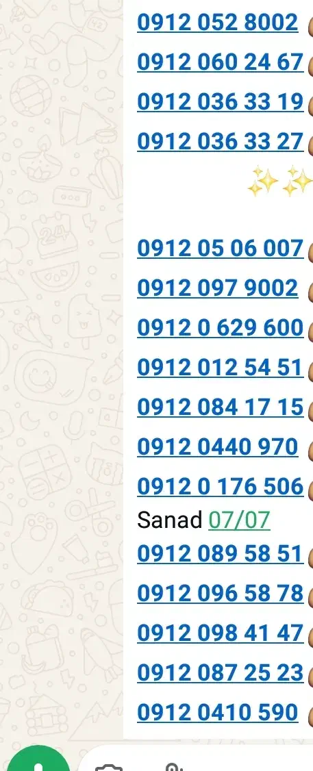 سیم کارت کد۱|سیم‌کارت|تهران, تهرانسر مرکزی|دیوار