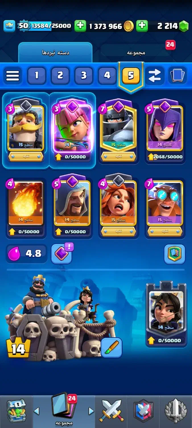 کلش رویال|کنسول، بازی ویدئویی و آنلاین|تهران, صد دستگاه|دیوار