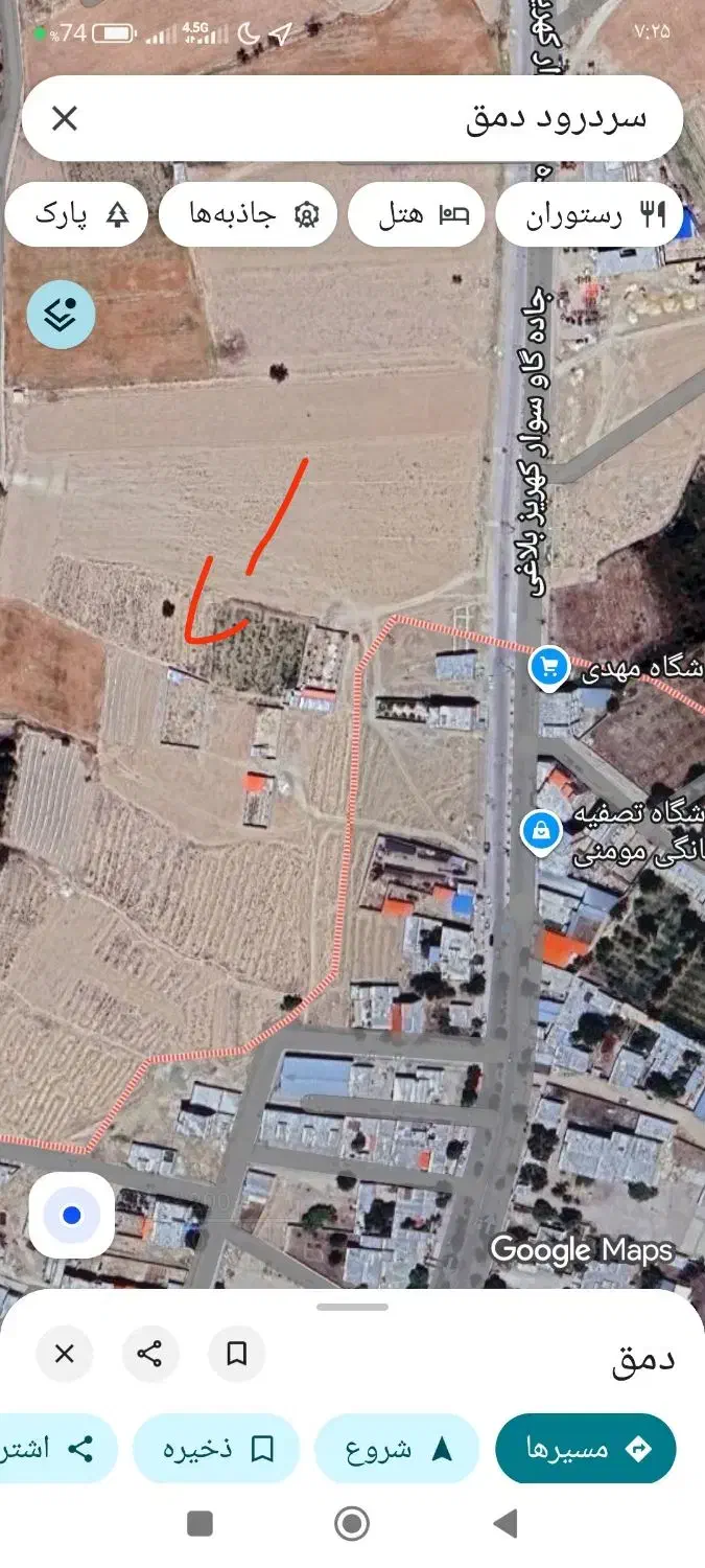 250متر زمین مسکونی|فروش زمین و ملک کلنگی|سردرود, |دیوار