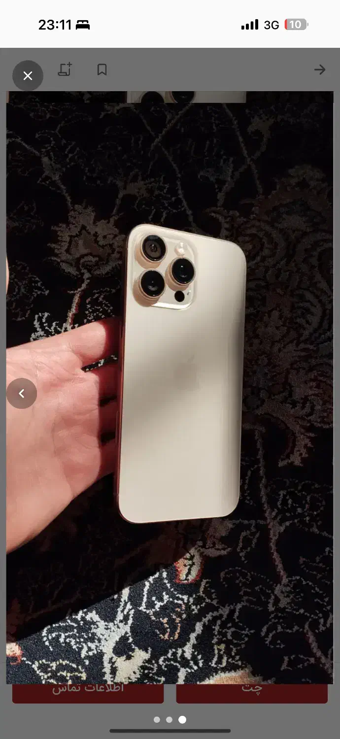 ایفون ۱۶ پرومکس|موبایل|اهواز, شهرک دانشگاه|دیوار