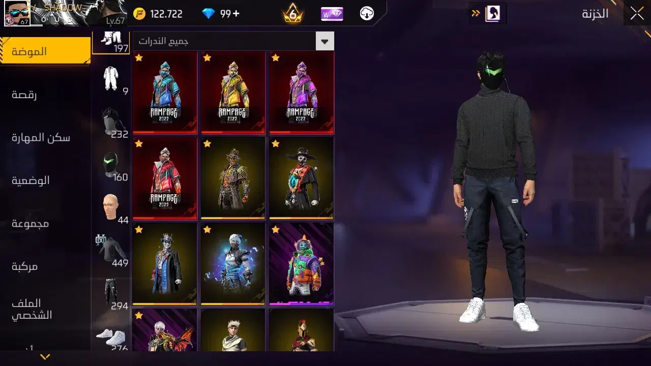 فری فایر|کنسول، بازی ویدئویی و آنلاین|خرمشهر, |دیوار