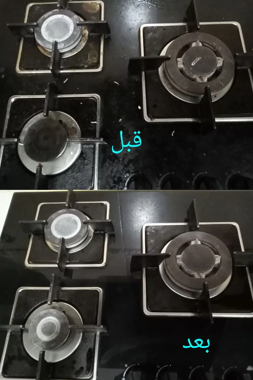 پاک کننده گاز و چند منظوره|مواد شوینده و دستمال کاغذی|جم, |دیوار