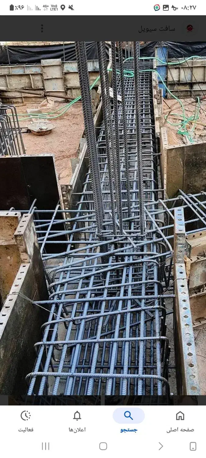 ارماتوربند ماهر هستم|خدمات پیشه و مهارت|ساری, |دیوار