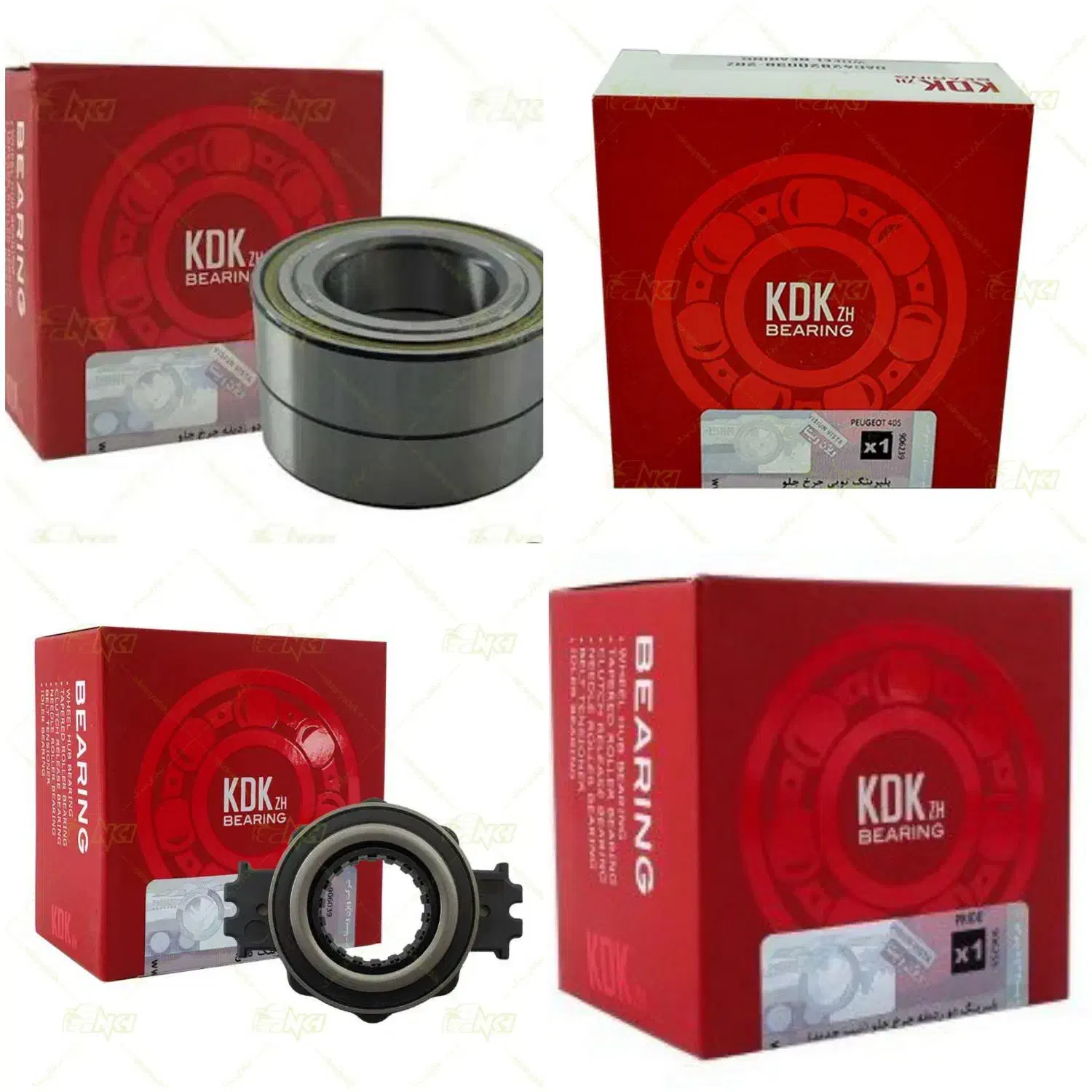 پخش عمده انواع بلبرینگ وگیریس|قطعات یدکی و لوازم جانبی|خرم‌آباد, |دیوار